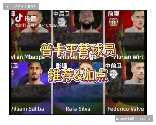 实况足球球星排位查看方法与技巧全面解析